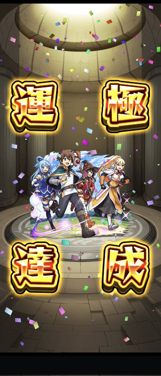 🌙ぽすくり🍳🌙 tweet media