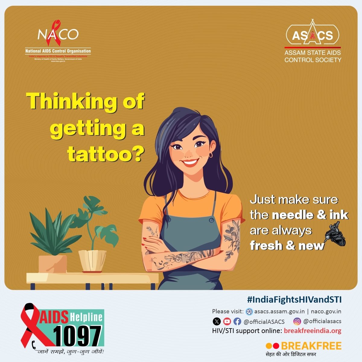 Assam State AIDS Control Society tweet media