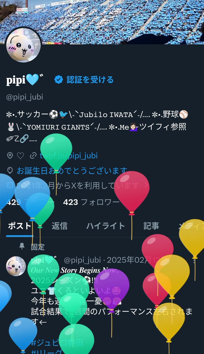 𝐩𝐢𝐩𝐢🩵゛ tweet media