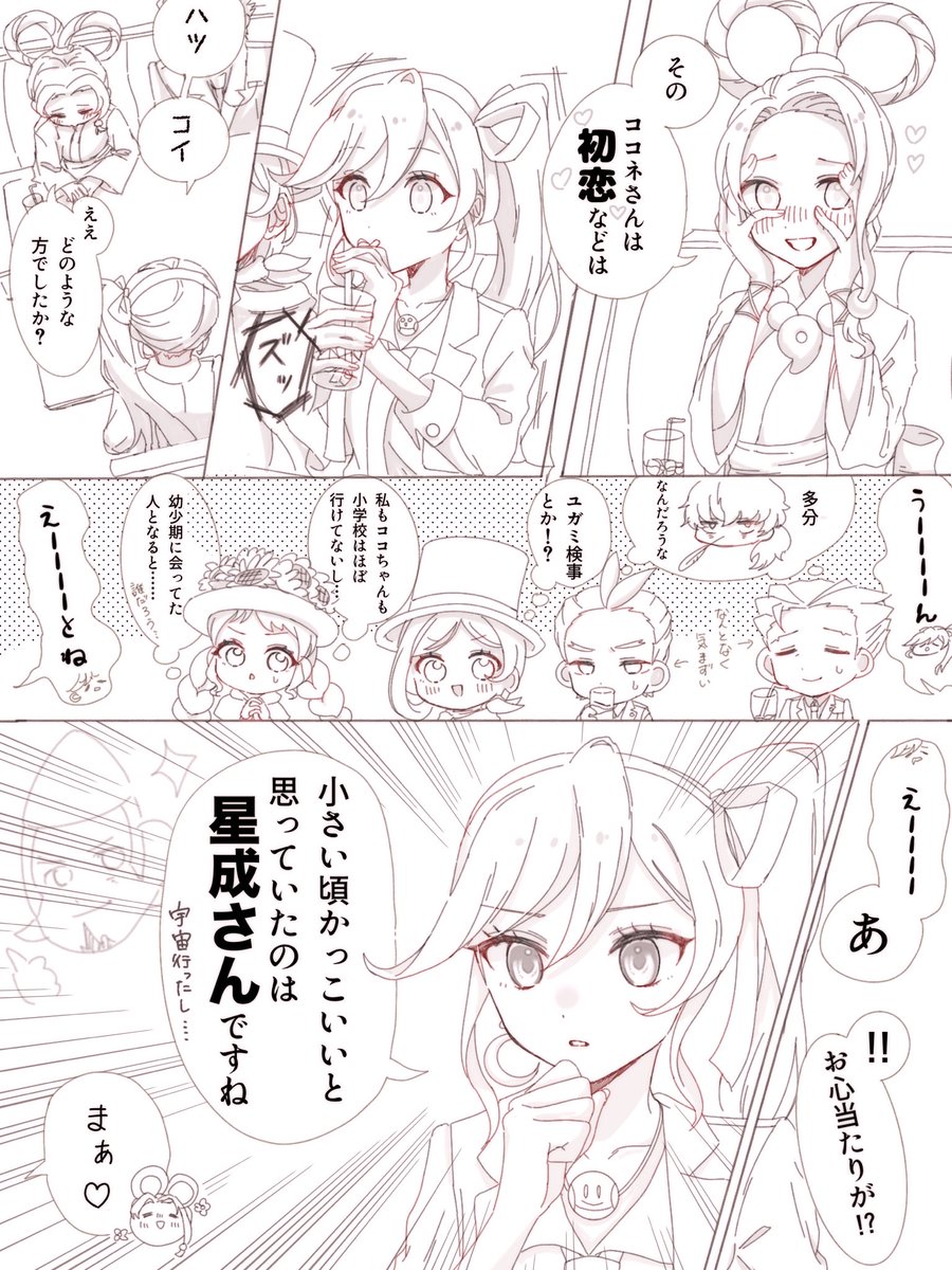 キウイ tweet media