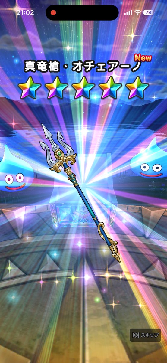 ルーチェ@ドラクエウォーク垢 tweet media