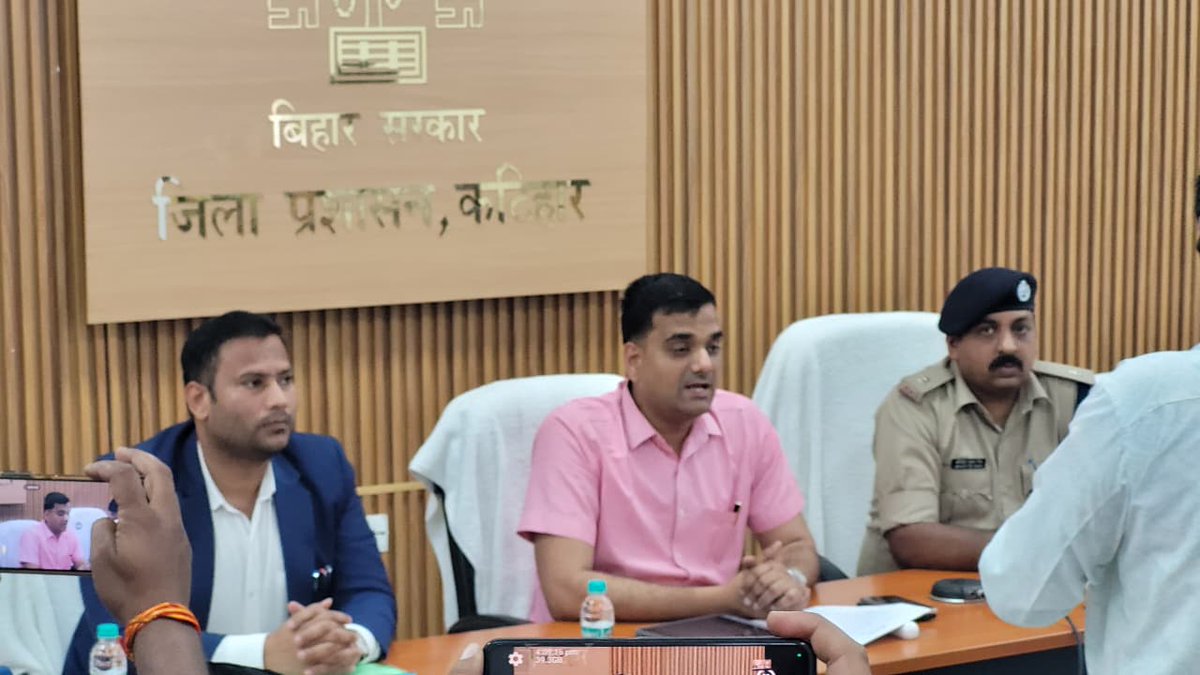 जिला प्रशासन, कटिहार tweet media