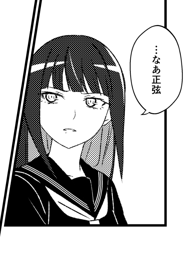 楓麟@原稿 tweet media