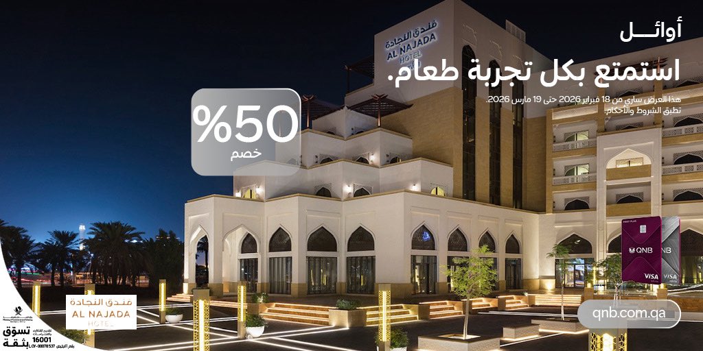 QNBGroup tweet media