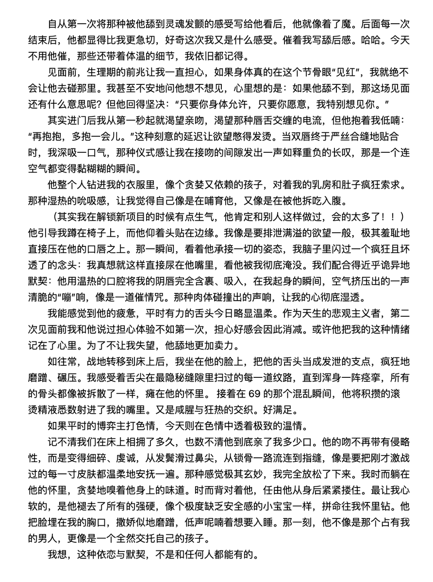 ltwxsh2026's tweet photo. 分开快 5 个小时了。想他。 https://t.co/WDS1EwiXnJ