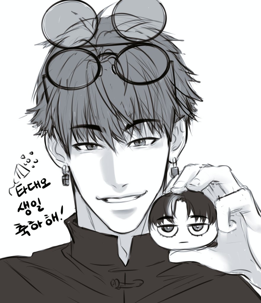 아픈와중에 우리 족제비생일이라. 생일 축하해 타대오오오!