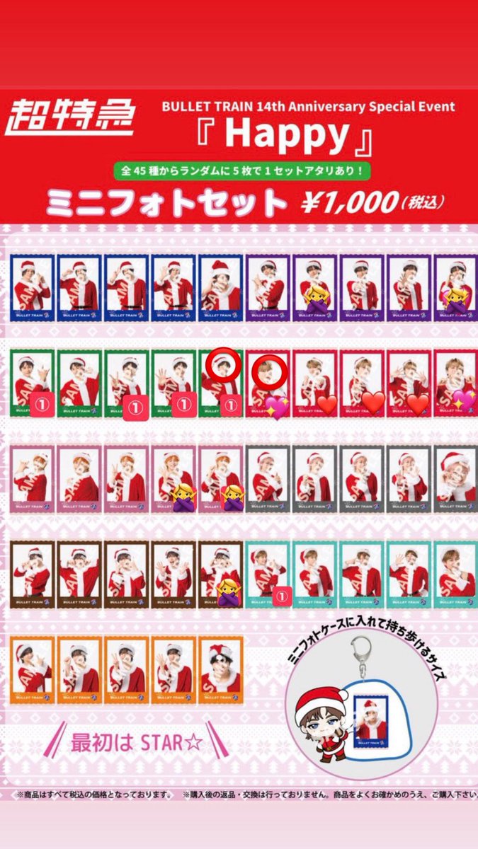 M(取引可) tweet media