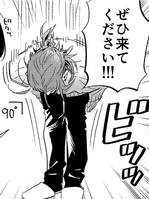 スペインでのサイン会! すでに読者の方もそうでない方も、 誰でも歓迎です来てね〜! ¡Ven a vernos! #JapanWeekendBilbao