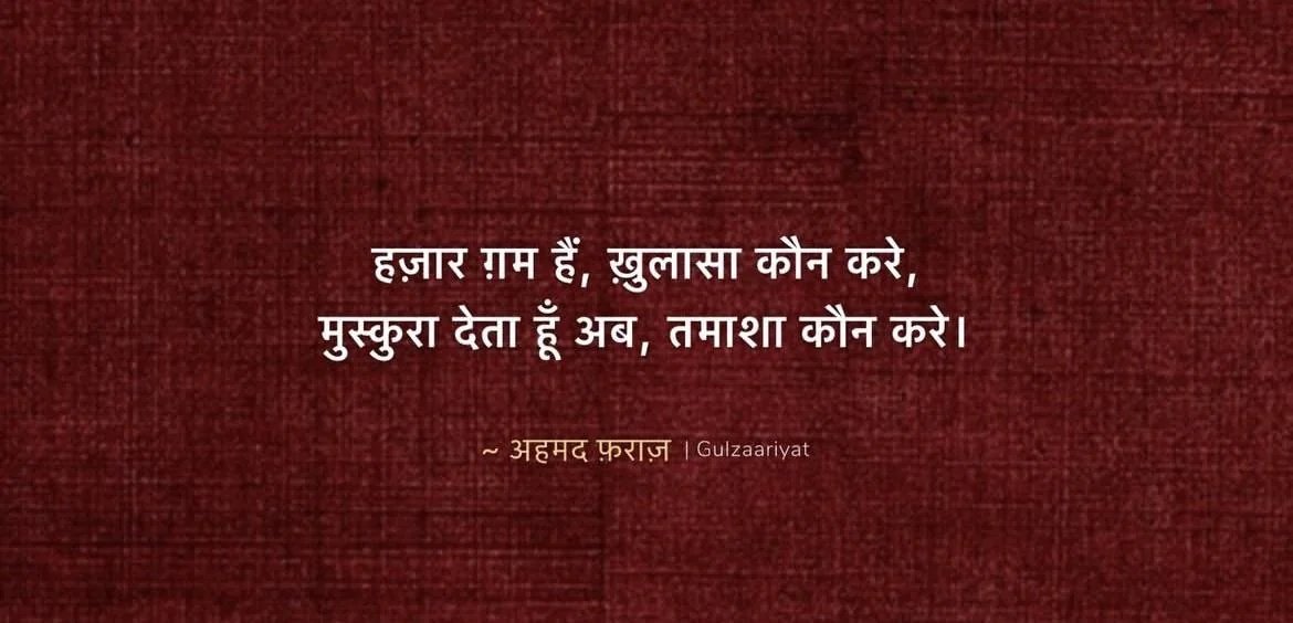 NILAY1556 (@nilay1556) on Twitter photo 