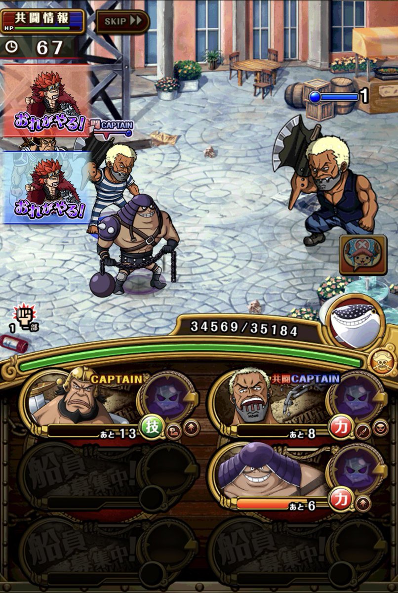 四皇斧手のモーガン tweet media