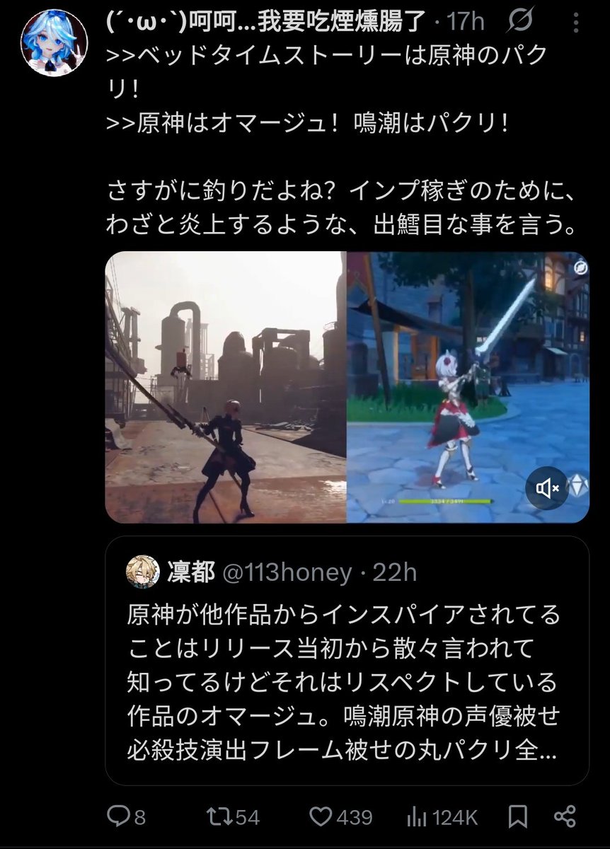 days since wuwa didn't catch strays in hoyotwt tweet media