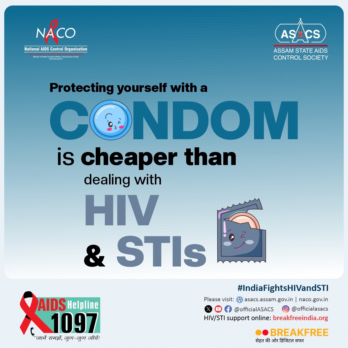 Assam State AIDS Control Society tweet media