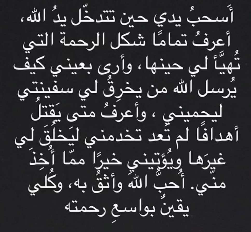 Ja_ka88's tweet photo. يارب كُلي يقين 🩷 https://t.co/GMPtqQRZEe