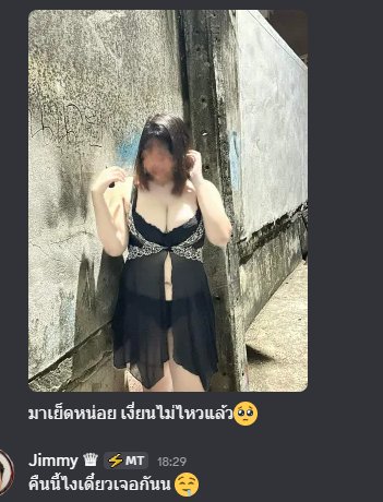 ไอ่หนวด 🧔🤎 ( มีทวิตเดียว ) tweet media