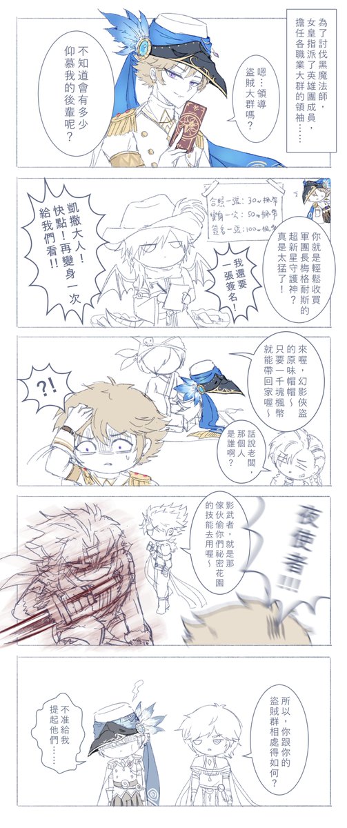 雨云🌧超人不會飛 tweet media