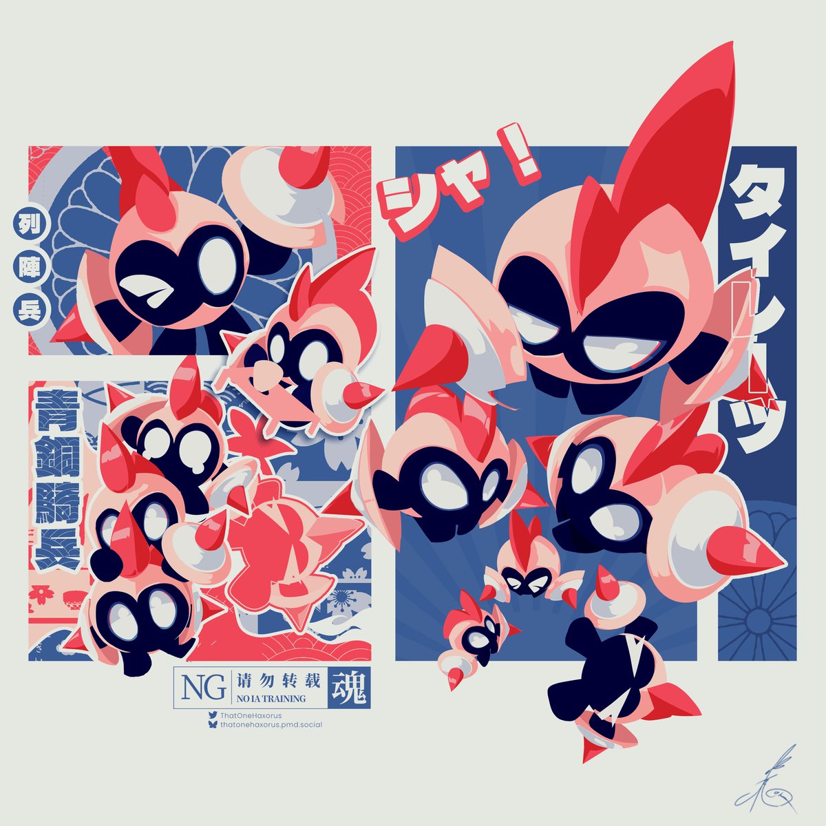 Haxera Stub tweet media