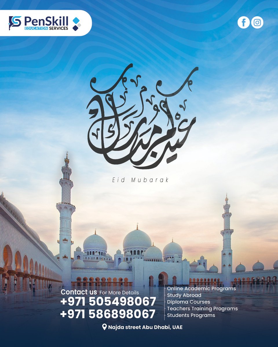 PenskillME's tweet photo. Eid Mubarak from Penskill🌙✨ https://t.co/eoH8scoH8k