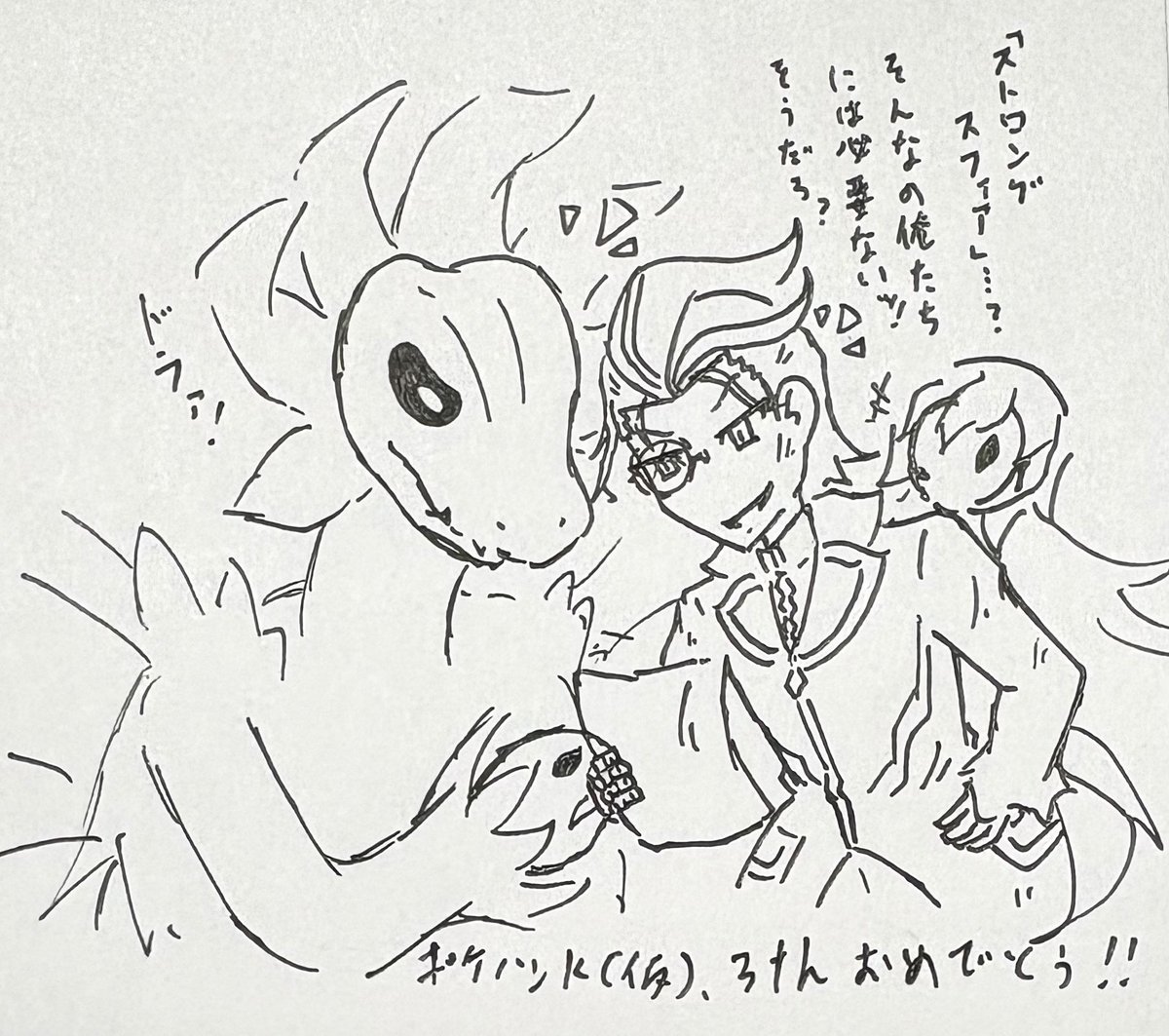 Ms6sand4's tweet photo. #めざポケ10話のハンターが見れるタグ
登場から3周年、おめでとう！🎉
らくがきでごめんね！ゆるして！ https://t.co/SggMTAaebA
