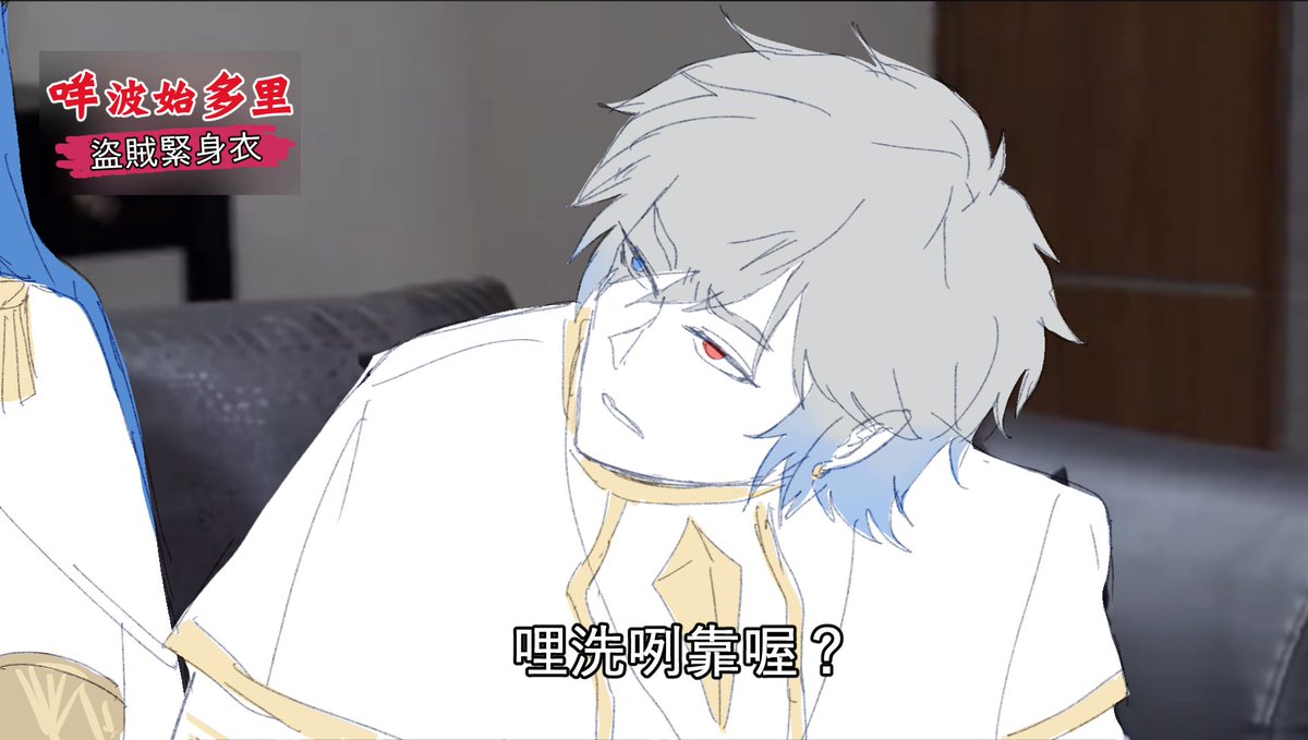 雨云🌧超人不會飛 tweet media