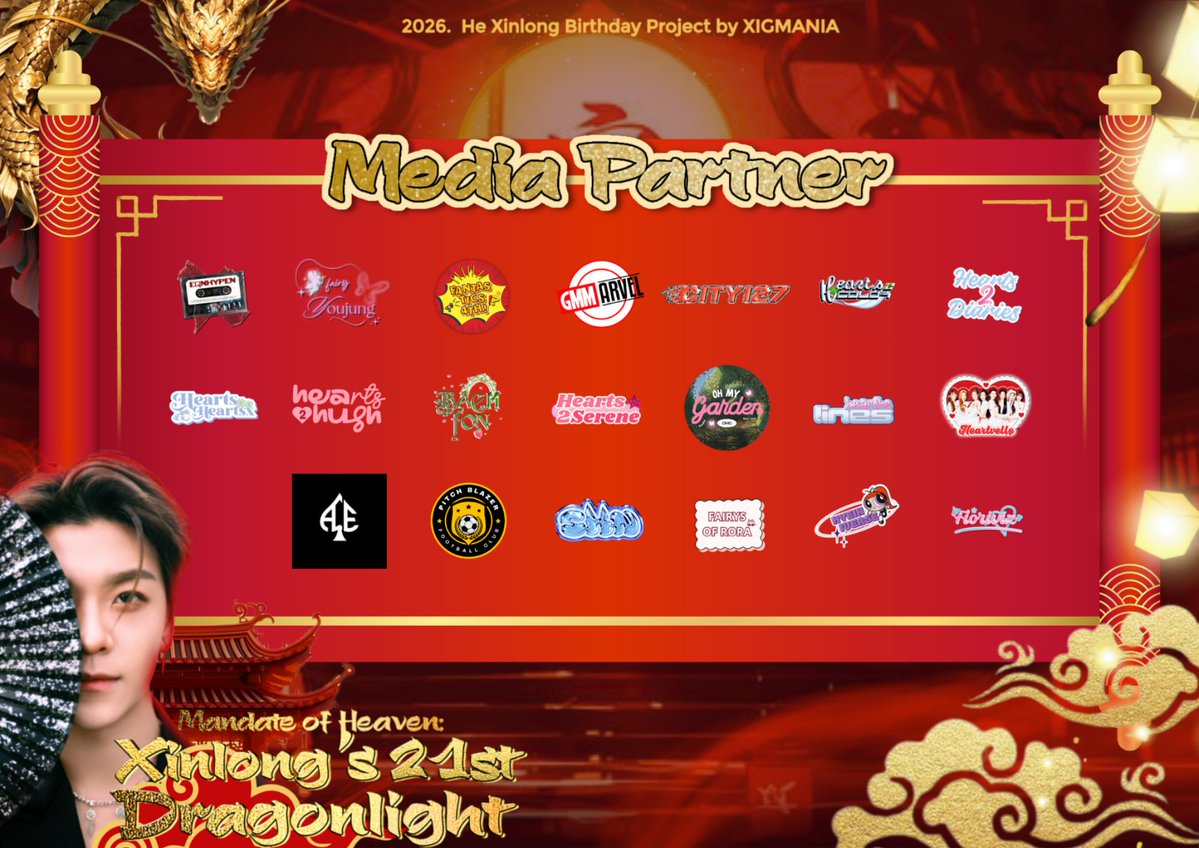 神龙之宫, XIGMANIA. ⚚ tweet media