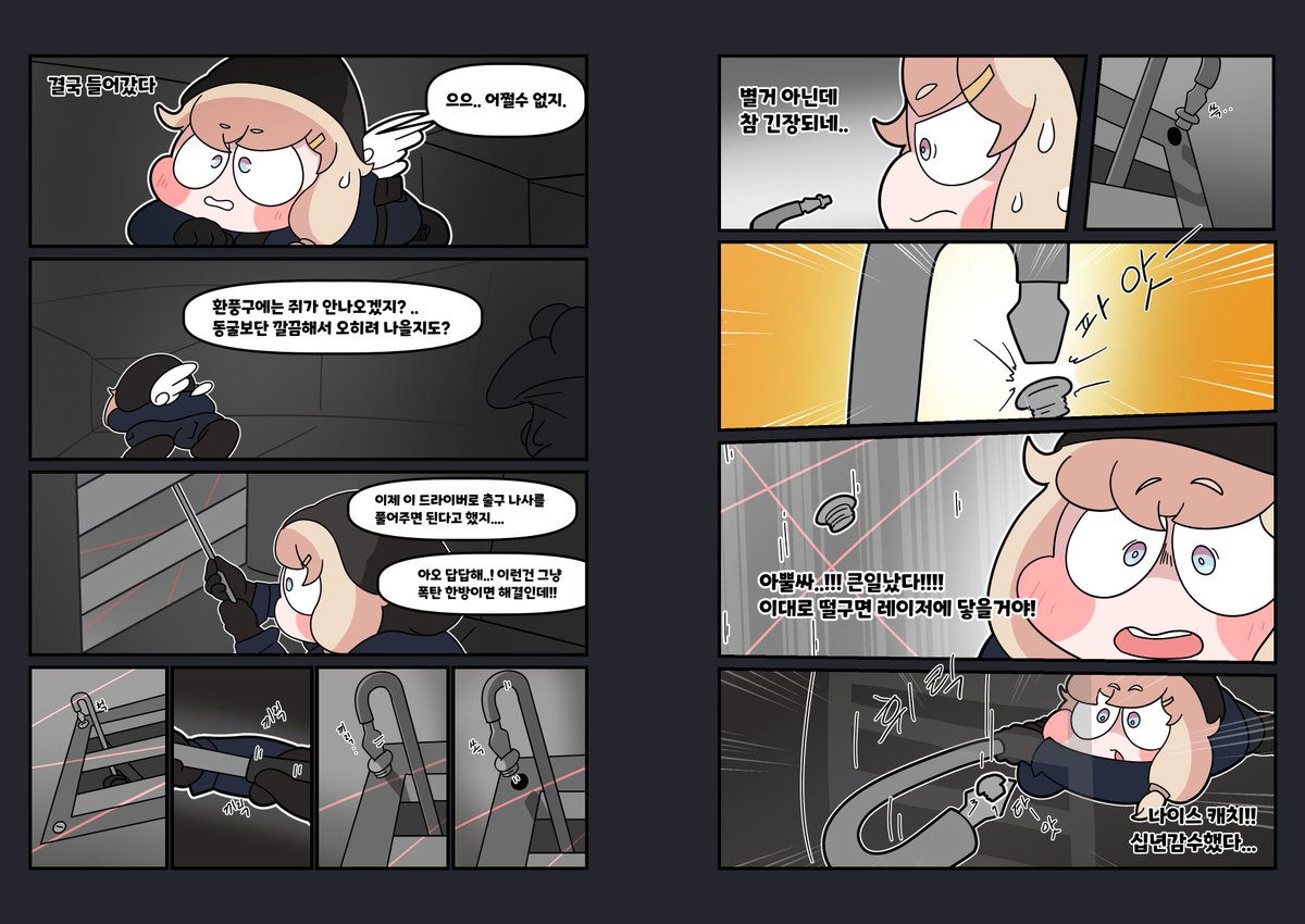 등록금내야해 DLK💸/ 5부코 & 5일페 tweet media