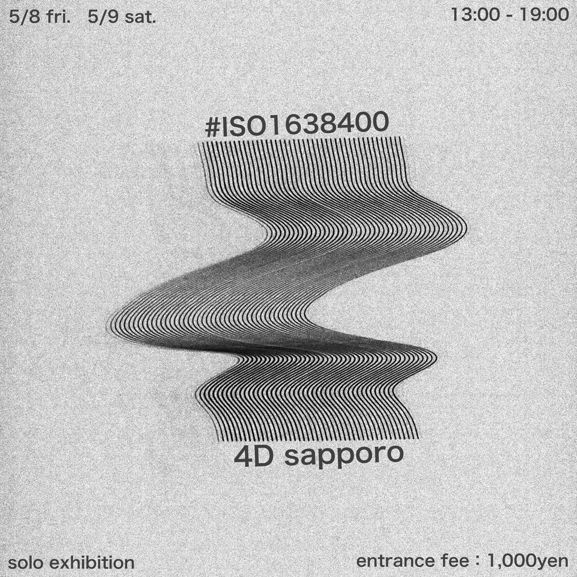 イソ|#ISO1638400 tweet media