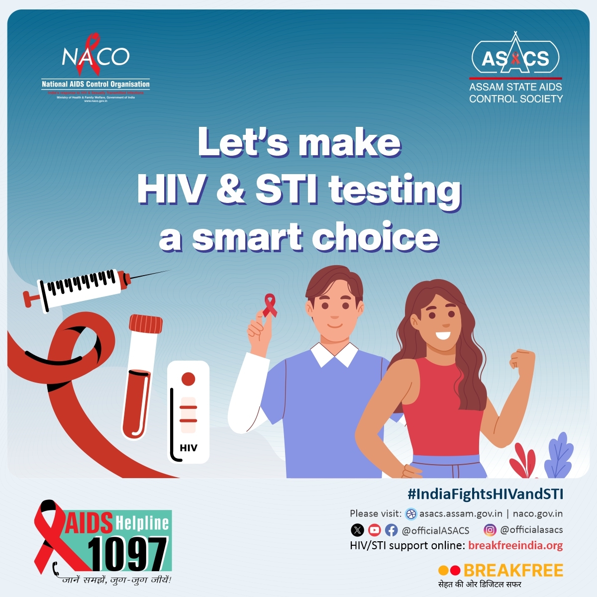 Assam State AIDS Control Society tweet media