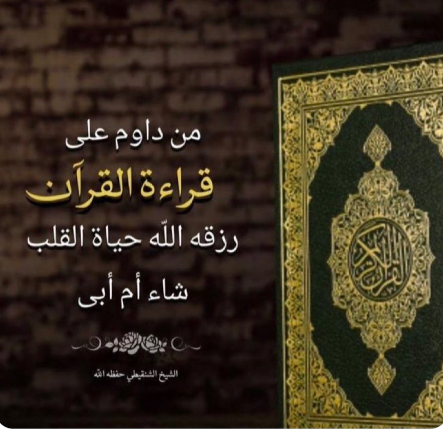 ابن جلاء tweet media