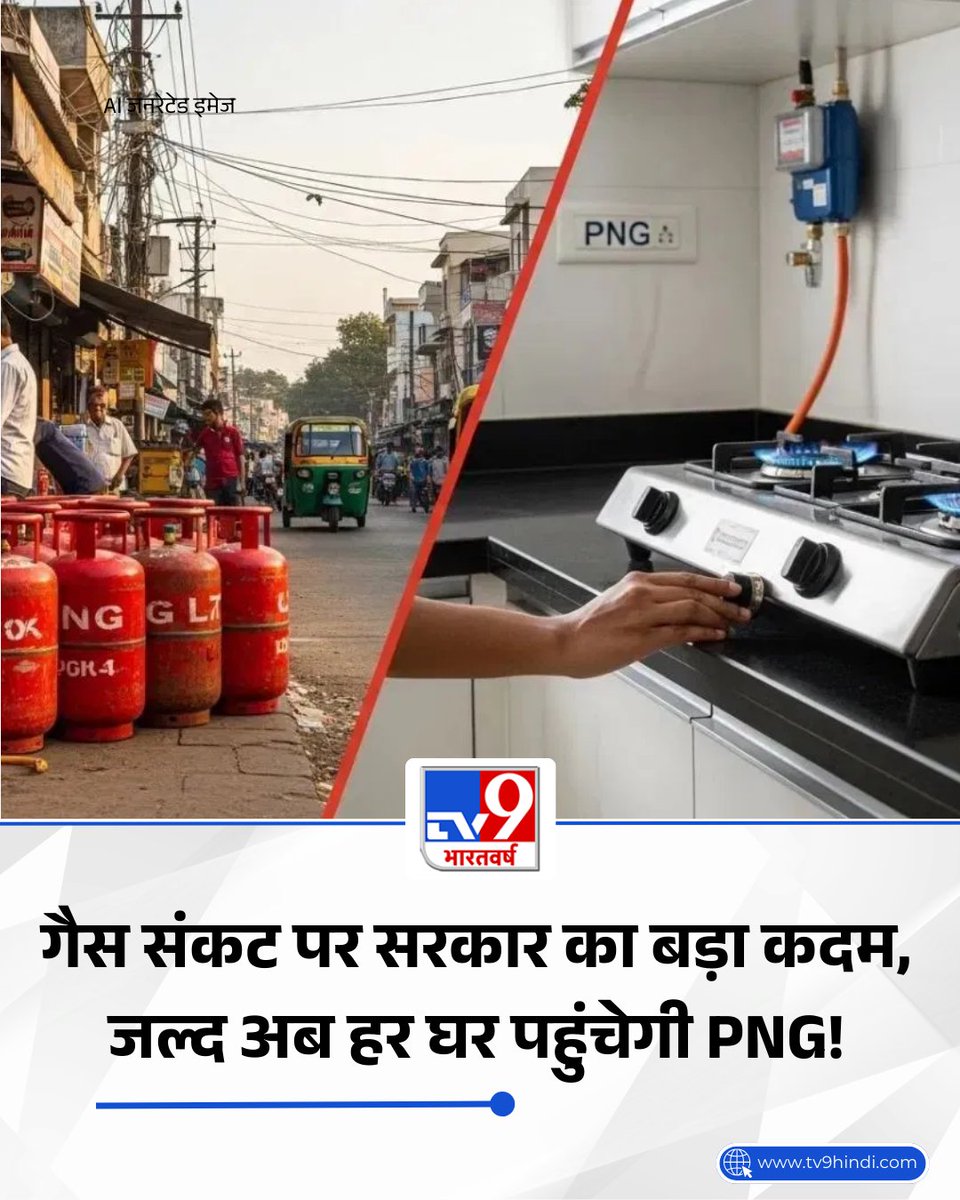 TV9 Bharatvarsh tweet media