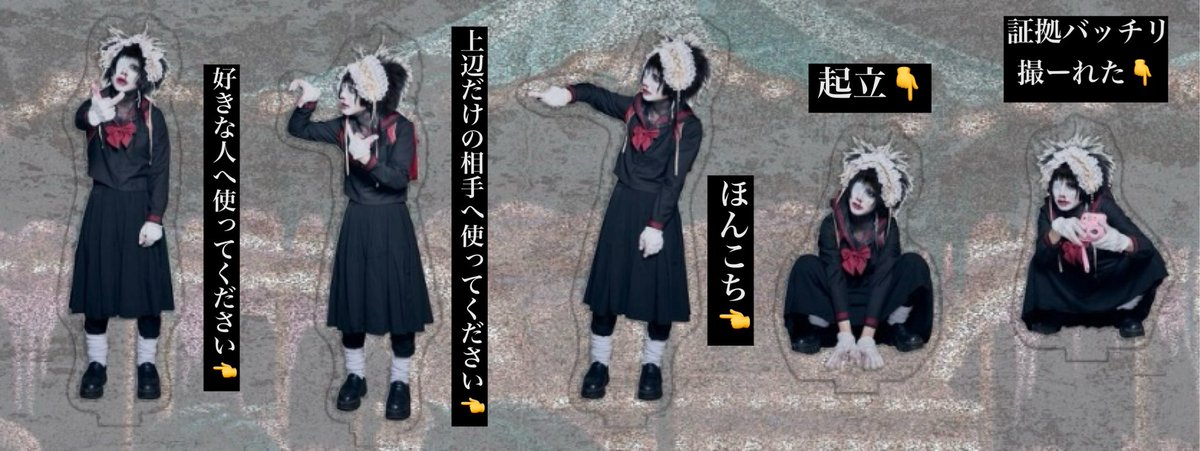 i_musyozoku's tweet photo. 新作アクスタのあくまで使用例です https://t.co/MWoR4JX7R9