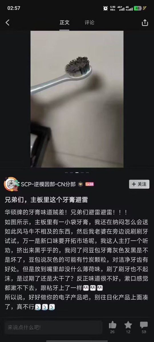 花火酱～ tweet media