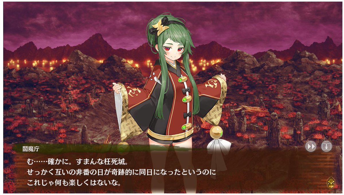 exaki's tweet photo. 閻魔庁の年休は一月と七月で日にちも決まっている計二日
どういう事なんだ?
一月の話?
#城プロRE https://t.co/3XPjFUhBw0