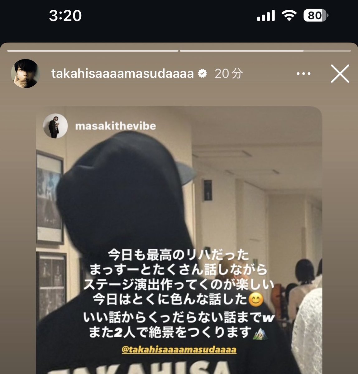 まっすー