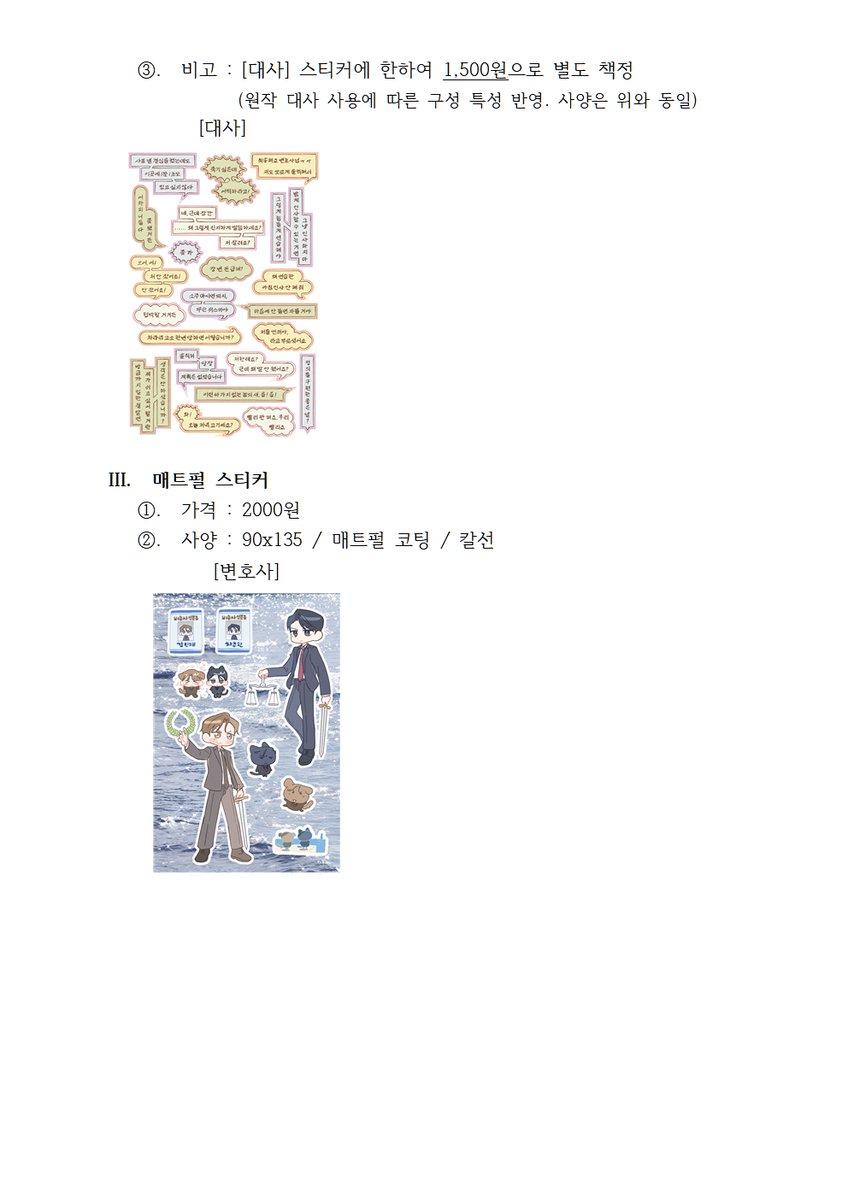 입이 강정 tweet media