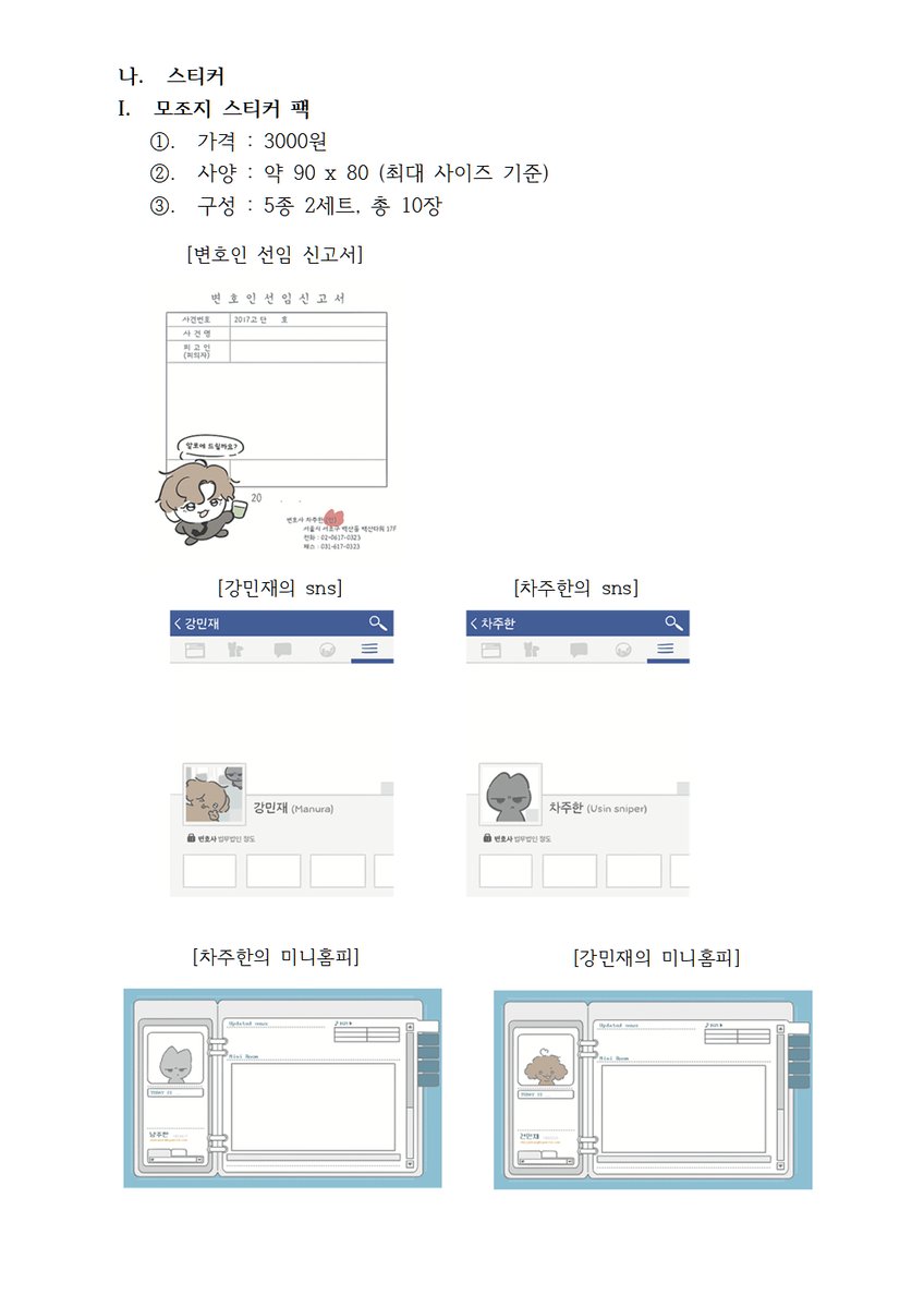 입이 강정 tweet media