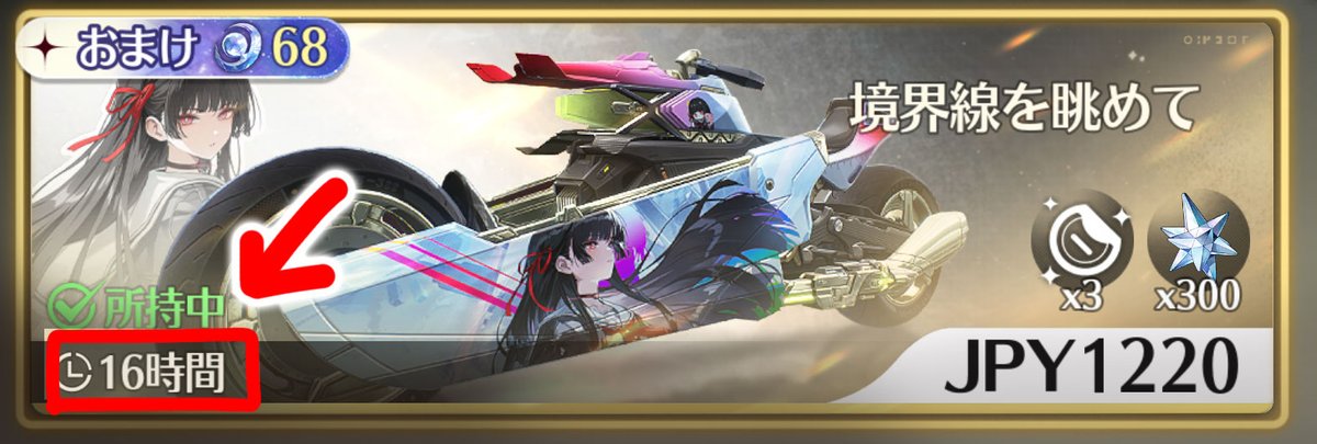 なるのすけ tweet media