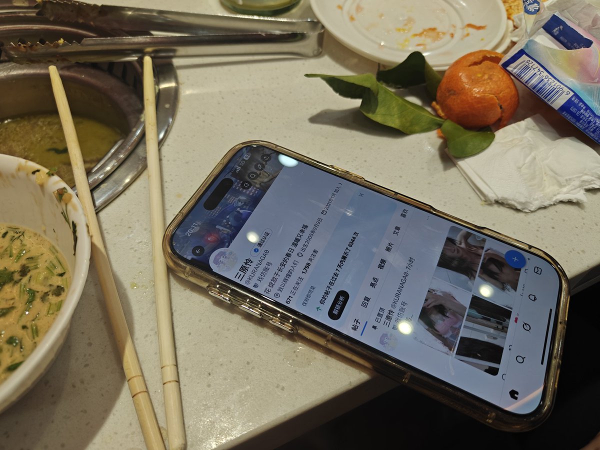 Fox_summer233🍥 tweet media
