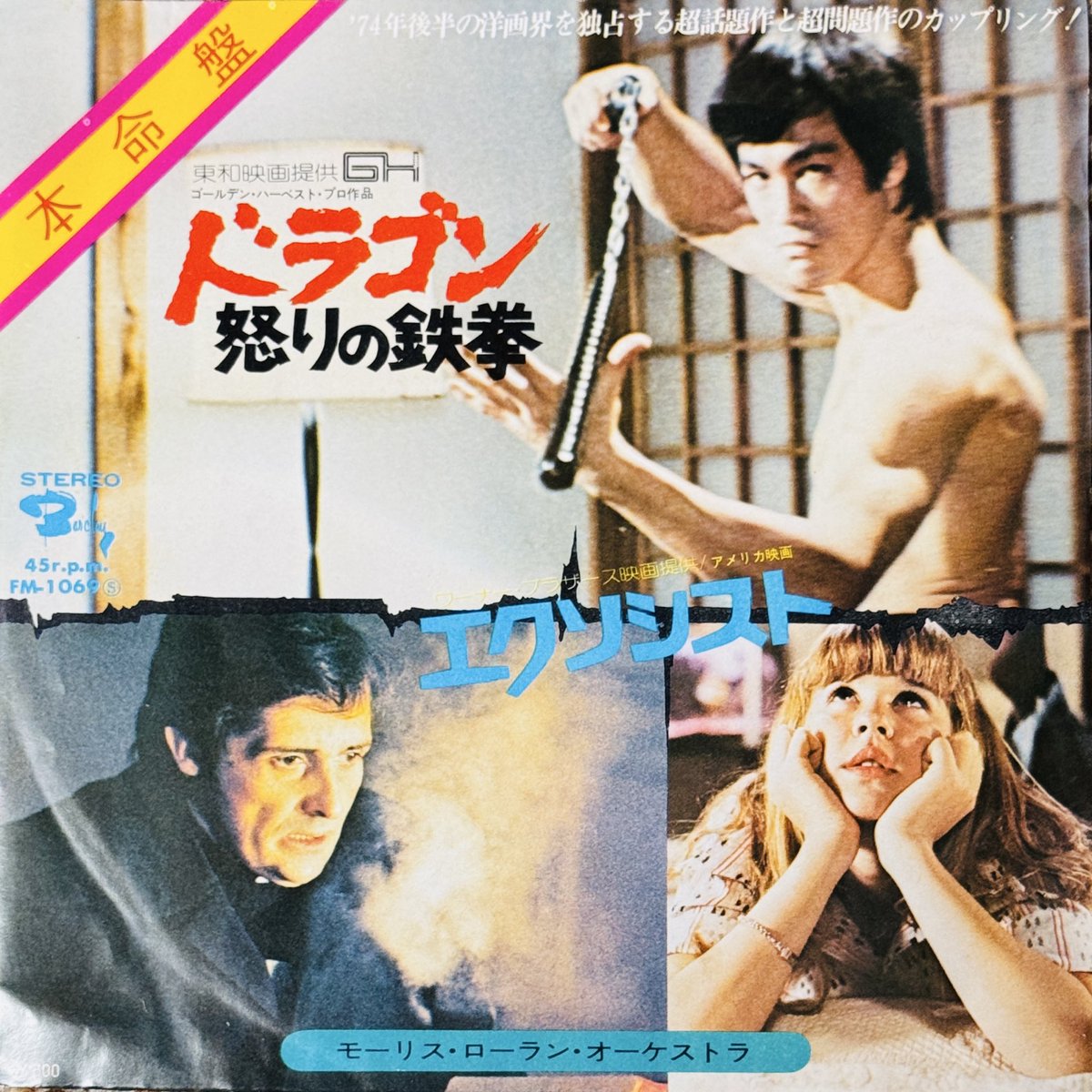 ドラゴンなお店 今井商店 tweet media