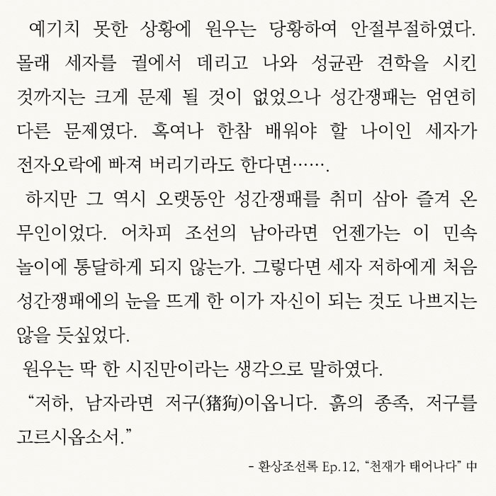 해사람 tweet media