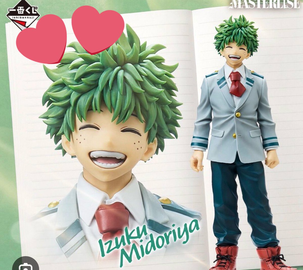 炭水(Ryo)グッズ交換垢 tweet media