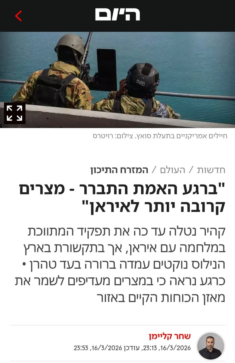 שירית אביטן כהן Shirit Avitan Cohen tweet media