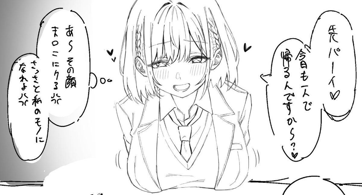 むらむーん🔞 tweet media