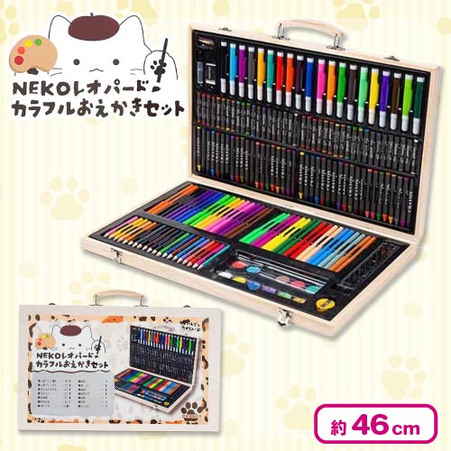 ヒロポン Nゲージ 2699 オリジナルカラーと2624のセット 🌟 #新景品 情報🌟 🐱NEKO レオパードカラフルお絵描きセット 水彩ペン