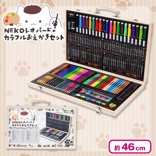 ヒロポン Nゲージ 2699 オリジナルカラーと2624のセット 🌟 #新景品 情報🌟 🐱NEKO レオパードカラフルお絵描きセット 水彩ペン