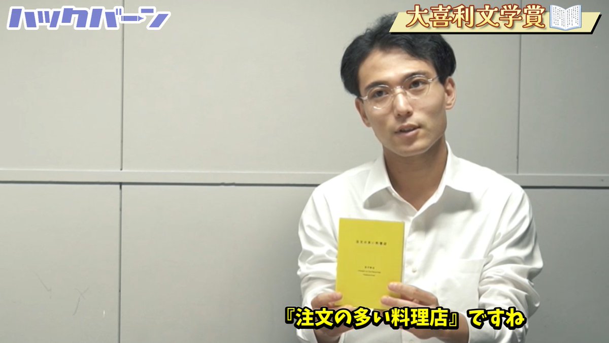 ハックバーン 〈大喜利ch.〉 tweet media