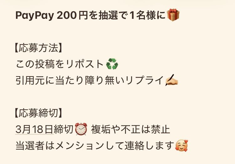 のんびりマヨpay🦥*̣̩⋆