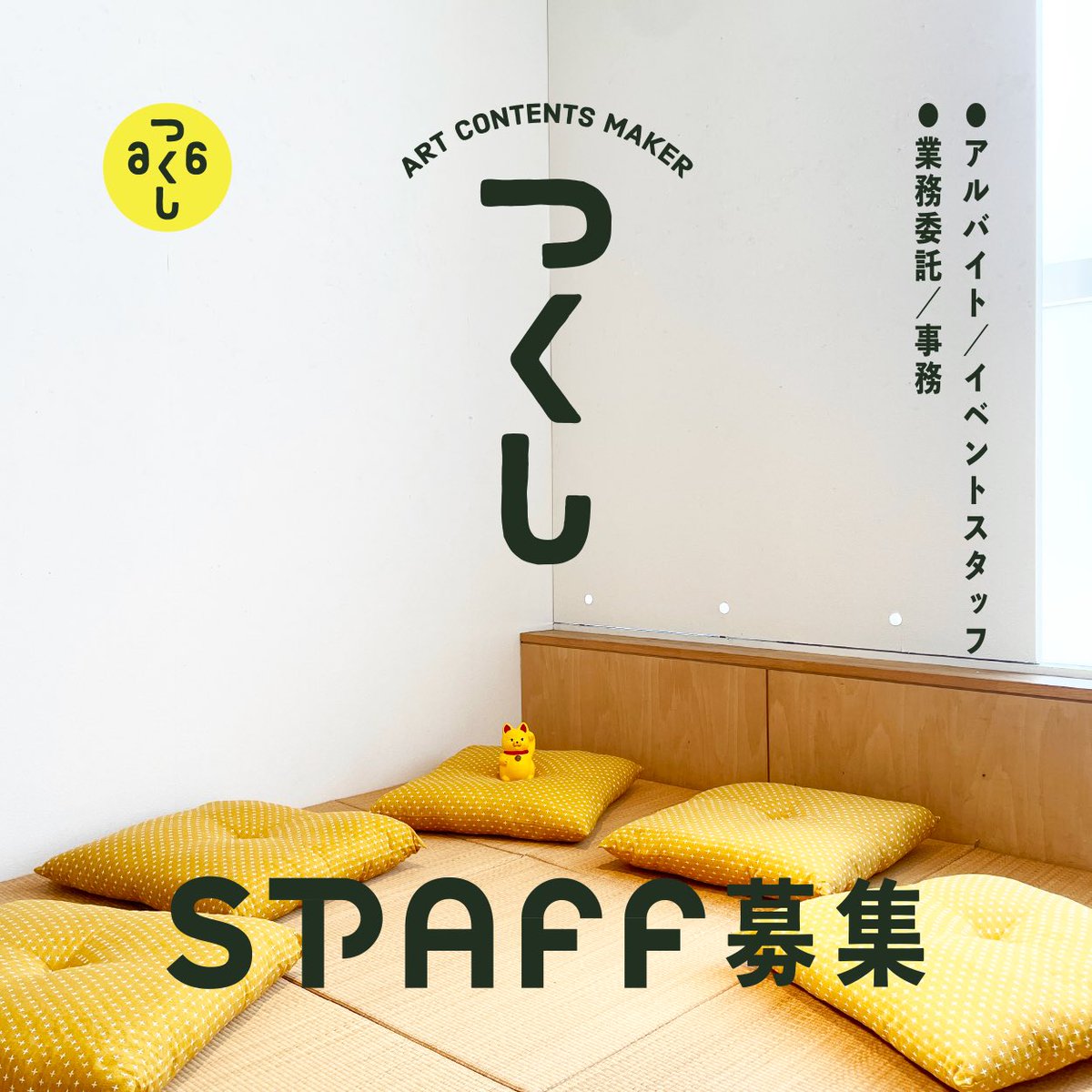 TSUKUSHI tweet media