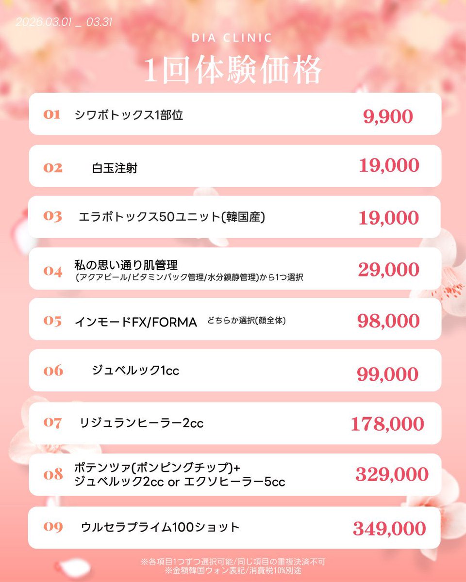 ☁️☁️ tweet media