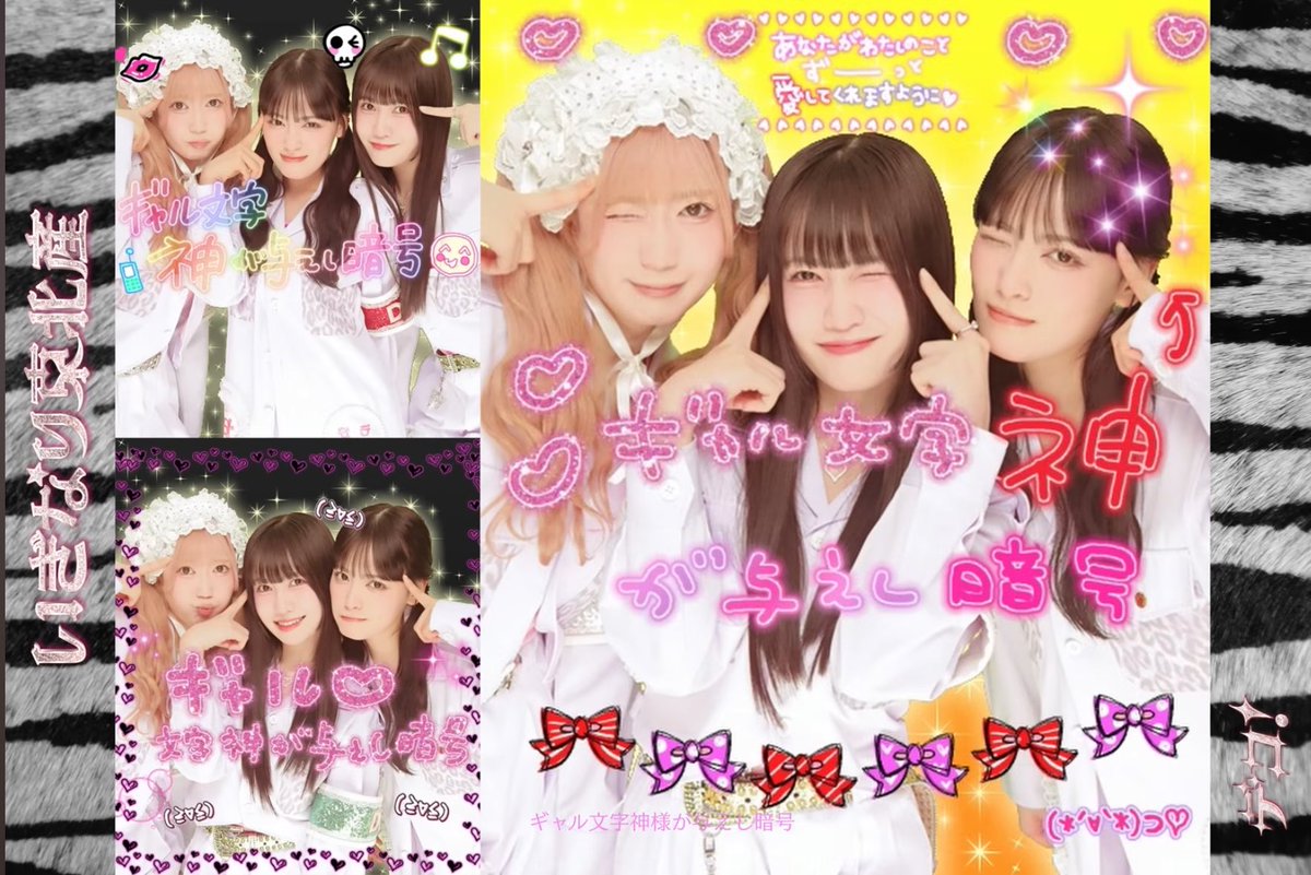 星案内 tweet media