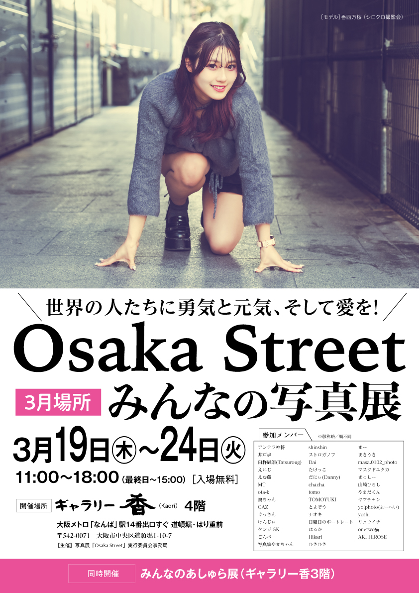 Ota-k photo tweet media